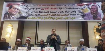 بالصور| مؤتمر حاشد لـ"سيدات من أجل مصر" لدعم السيسي بالبلينا