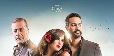 مسلسل "ونحب تاني ليه"