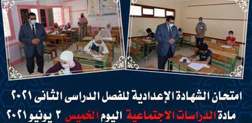 تعليم جنوب سيناء