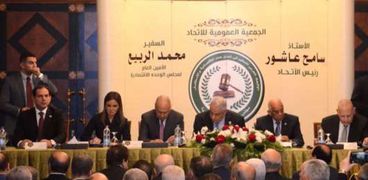 مؤتمر التحكيم العربي