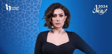 مواعيد عرض مسلسل صيد العقارب بطولة الفنانة غادة عبد الرازق على قناة  «CBC» في رمضان 2024