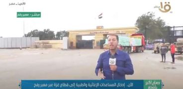 كريم بيبرس، مراسل القناة الأولى من أمام معبر رفح