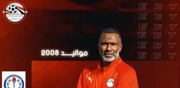 أحمد الكاس