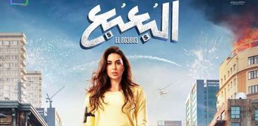 ياسمين صبري في فيلم البعبع