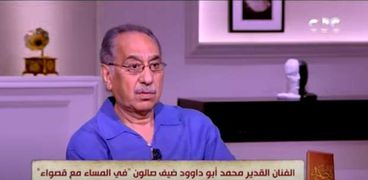 الفنان محمد أبو داوود