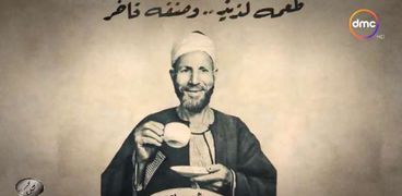الشيخ الشريب.. أشهر منتج شاي في تاريخ مصر