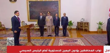 الدكتور محمد التوني نائب محافظ الفيوم أثناء حلف اليمين