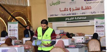 توزيع بطاطين وألحفة وملابس الشتاء ضمن حملة «ستر ودفا وإطعام» في الفيوم