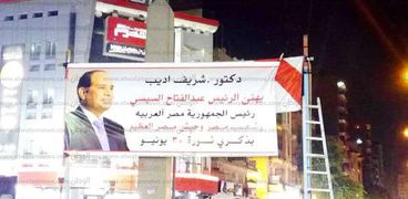 رئيس ائتلاف في حب مصر ثورة 30 يونيو أعادت للشعب المصري استقراره