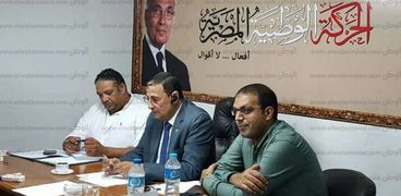 مؤتمر حزب الحركة الوطنية المصرية- أرشيفية