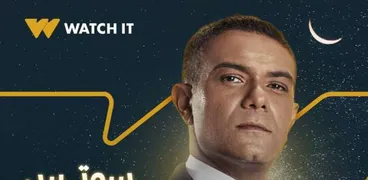 مسلسل سوتس بالعربي