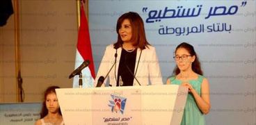 نبيلة مكرم وزيرة الدولة للهجرة وشئون المصريين في الخارج