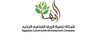 شركة تنمية الريف المصري الجديد