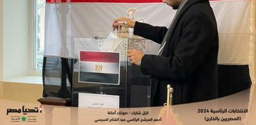 مشاركة المصريين في روسيا بالانتخابات الرئاسية