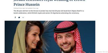 زفاف ولي العهد الأردني والأميرة رجوة