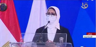 الدكتورة هالة زايد .. وزير الصحة والسكان