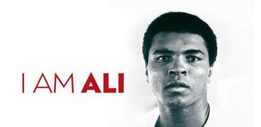 مشهد من فيلم  I Am Ali