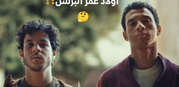 مسلسل مسار إجباري الحلقة الأولى