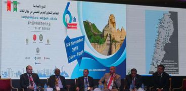 مؤتمر التعاون العربى الصينى في مجال الطاقة