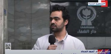 الدكتور أحمد الحداد، نائب مدير مستشفى دار الشفاء