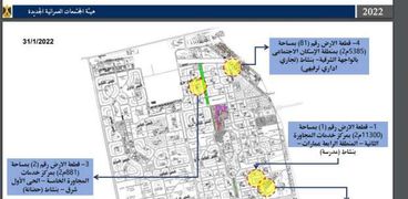 مخطط الاراضي التي تم طرحها بمدينة الشروق