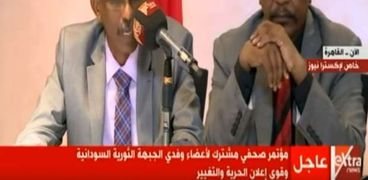 مؤتمر وفدي الجبهة الثورية السودانية و"الحرية والتغيير"