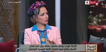 الدكتورة بسمة السباعي أستاذ الاقتصاد والتدبير المنزلي