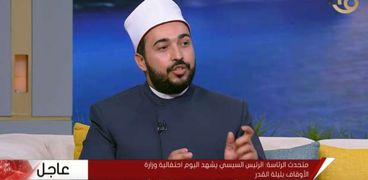 الشيخ السيد عرفة الواعظ بمركز الأزهر العالمي