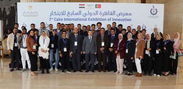 معرض القاهرة الدولي السابع للابتكار 2023