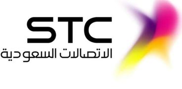 شركة الاتصالات السعودية STC