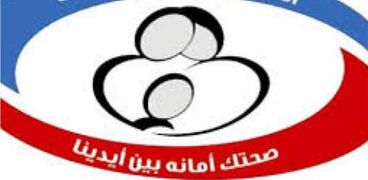 هيئة التأمين الصحي بالشرقية