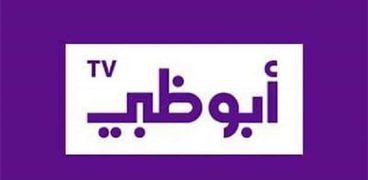 قناة أبوظبي دراما