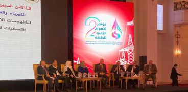 الجلسة الرابعة من مؤتمر الأهرام الثانى للطاقة