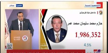 الهيئة الوطنية للانتخابات