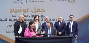 وزيرة التخطيط تشهد توقيع 5 بروتوكولات تعاون لدعم ريادة الأعمال