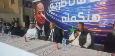 أحد المؤاتمرات الانتخابية لدعم المرشح الرئاسي عبد الفتاح السيسي