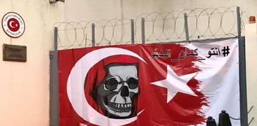 اللافتة المسيئة في مدخل السفارة التركية
