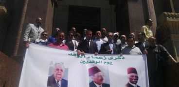توافد الوفديين على ضريح سعد زغلول لإحياء ذكرى رحيله