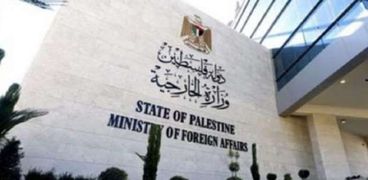 وزارة الخارجية الفلسطينية - صورة أرشيفية