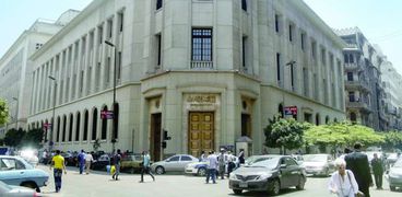 البنك الركزي المصري