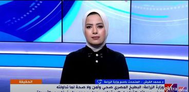 المتحدث باسم وزارة الزراعة