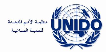 منظمة الأمم للمتحدة للتنمية الصناعية «اليونيدو»