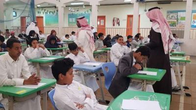 وزارة التعليم تكشف عن بداية التقويم الدراسي 1446 السعودية