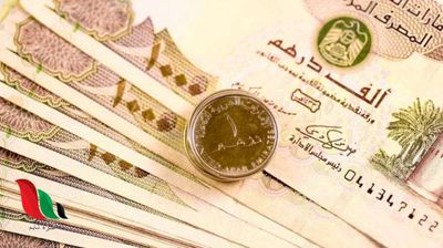 سعر الدرهم الإماراتي مقابل الجنيه المصري في البنوك