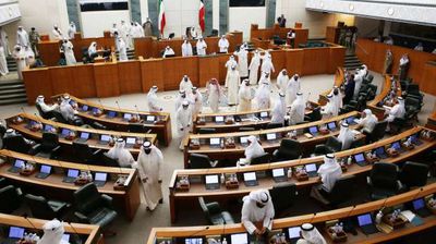 مجلس الأمة الكويتى