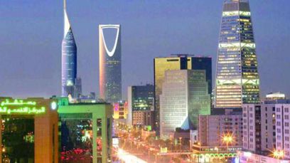 مدينة الرياض استراتيجية السعودية تؤجل