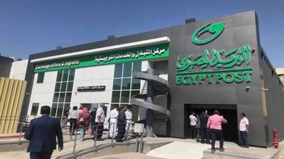 Ù„Ù„Ù…Ø¯Ø®Ø±ÙŠÙ† Ø¥ÙŠØ¯Ø§Ø¹ Ø§Ù„Ø£Ù…ÙˆØ§Ù„ Ø¨Ù€ Ø§Ù„Ø¨Ø±ÙŠØ¯ Ø¹Ø¨Ø± Ø§Ù„Ù€atm Ù‚Ø±ÙŠØ¨Ø§ Ø§Ù‚ØªØµØ§Ø¯ Ø§Ù„ÙˆØ·Ù†