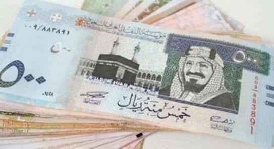 سعر الريال السعودي اليوم الجمعة 13 9 2019 في مصر أي خدمة الوطن