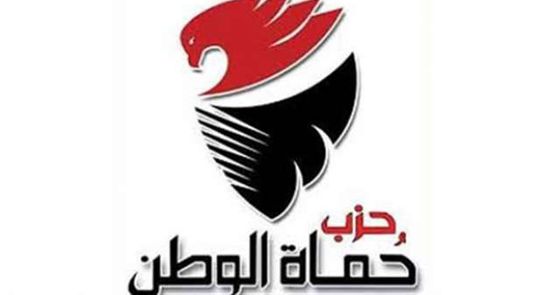 حماة الوطن عن تأجيل الرئيس تعديلات الشهر العقاري السيسي في صف المواطن دائما مصر الوطن