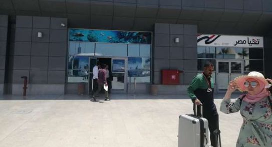 الغردقة الدولي مطار مطار الغردقة